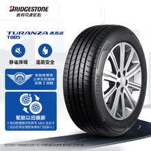 普利司通 TURANZA T005 轿车轮胎 静音舒适型 215/55R17 94V