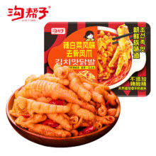 沟帮子 无骨凤爪180g 辣白菜风味