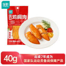 ishape 优形 口袋鸡胸肉即食 麻辣风味 健身餐轻食减餐 低脂高蛋白零食 40g