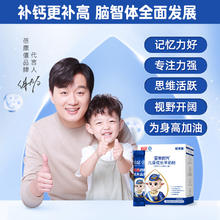 宜品小羊 宜品蓓康僖儿童成长羊奶粉4段3岁6岁以上学生高钙400g官方旗舰店