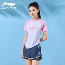 LI-NING 李宁 泳衣女士运动休闲分体平角游泳衣遮肚显瘦温泉泳装465 粉色 XL