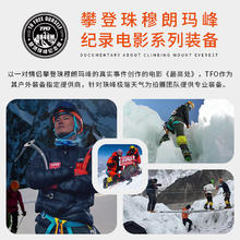 TFO 美国TFO 户外登山包大容量运动背包多功能旅行双肩徒步背包45+5L