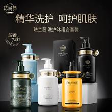 珐兰茜 高品质鱼子酱洗护套装