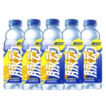 Mizone 脉动 黄金百香果味低糖维生素c饮料600ML*5瓶补水出游运动饮料整箱