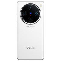 vivo X100 Pro 蔡司APO超级长焦 蓝晶×天玑9300 5400mAh蓝海电池 16+512GB