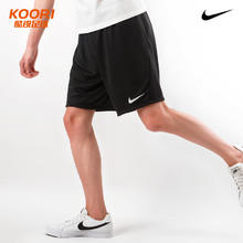 NIKE 耐克 FLEX 男子运动短裤 CU4946