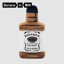 Bananain 蕉内 超级市场520H大抱枕办公室午休靠枕趴枕客厅沙发睡觉抱枕居家饰品 威士忌