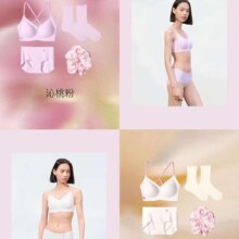 ubras桃花系列-文胸、内裤、中筒袜、发圈 礼盒装