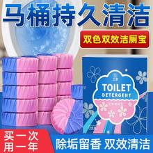 百亿补贴：兰家 洁厕灵清香杀菌玫瑰香洁厕宝双效除臭马桶清洁剂蓝泡泡厕所除垢