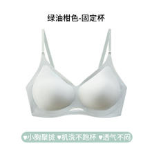 FENTENG 芬腾 女士无痕无钢圈小胸聚拢文胸