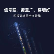 88VIP会员：Xiaomi 小米 双频千兆路由器穿墙4A千兆无线路由5G中小户型