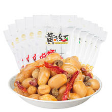限移动端：黄飞红 麻辣花生分享装多规格露营野餐休闲零食坚果下酒菜下酒花生米 麻辣花生42g8袋