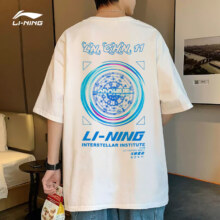 京东百亿补贴、首购、plus会员：LI-NING 李宁 斗转星移 新款纯棉T恤 男半袖