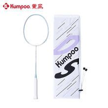 百亿补贴：KUMPOO 薰风 DS系列羽毛球拍超轻全碳素纤维耐用超大甜区初学入门熏风单拍