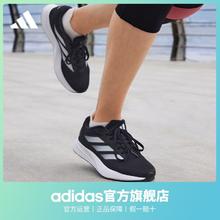 adidas 阿迪达斯 DURAMO RC W女子舒适跑步鞋ID2709