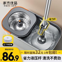 家杰优品 省力旋转拖把家用一拖净免手洗2024懒人拖把桶套装拖布吸水墩布 旋转拖把2个头