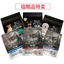 PRO PLAN 冠能 优护营养系列 优护益肾三文鱼成猫猫粮