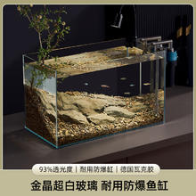 CHANGRUI 长锐 金晶超白玻璃鱼缸乌龟缸裸缸 40x23x25cm