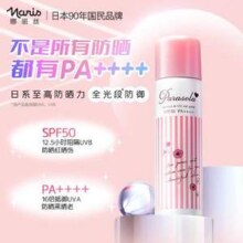 Naris 娜丽丝 美白防晒喷雾 140ml/90g*3件  SPF50+/PA++++