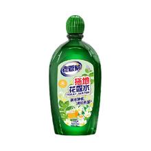 老管家 地板清洁剂500ml瓷砖木地板清洗液除垢祛味驱虫拖地花露水