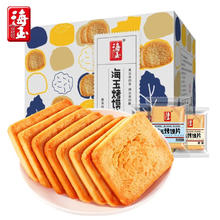 HAIYU FOOD 海玉 山西特产多口味烤馍片 850g/箱