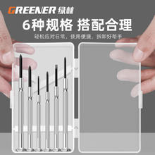 GREENER 绿林 钟表螺丝刀套装