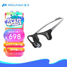 MOJAWA 墨觉 MOJO2 骨传导挂耳式降噪蓝牙耳机 黑色