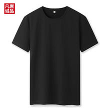 VANCL 凡客诚品 精梳棉短袖