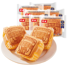 需首购：贝夫（BEIFU）水牛奶蛋糕285g/7枚