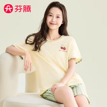 FENTENG 芬腾 女士圆领薄款短袖家居服套装 奶黄-女款 XL