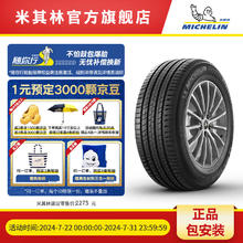 MICHELIN 米其林 轮胎 295/35R21 103Y LATITUDE SPORT 3 揽途N0 包安装