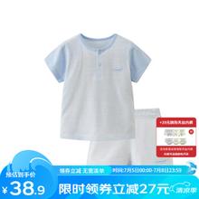 丽婴房 童装婴儿衣服儿童纯棉短袖内衣套装男女童睡衣套装夏季 蓝色 120cm/6岁
