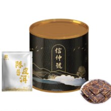 信仲号普洱茶 广东新会 陈皮普洱熟茶  独立罐装 冷泡茶叶