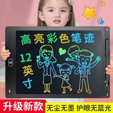 好睛喜 儿童液晶画板 手写板 8.5寸