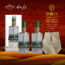 百年叙府酒 珍藏15 浓香型白酒 52度 优级 500mL/瓶 亚克力礼盒装 送礼酒 52%vol 500mL 2瓶