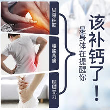 Schiff 旭福 高能液体钙 90粒*2瓶