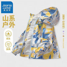 JEANSWEST 真维斯 儿童运动防风外套