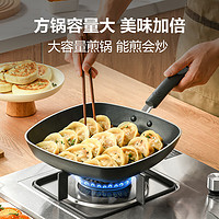 Tefal 特福  几何煎锅26cm