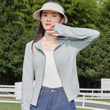 修身防晒衣女外套防紫外线夏季透气防晒服 薄雾灰 L码(推荐体重110-140斤)