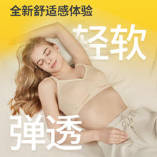 medela 美德乐 101035119 孕妇哺乳文胸 轻盈款