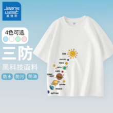 JEANSWEST 真维斯 男童纯棉国风短袖T恤