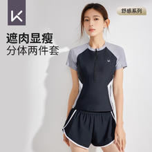 Keep 游泳衣女分体保守微胖女孩显瘦运动泡温泉大码泳装 灰白黑 XL