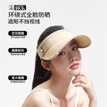 KA 王子菁华 小野和子防晒帽女防紫外线uv户外骑车空顶太阳帽子夏季透气遮阳帽卷帽 A1 暮夜黑 可调节