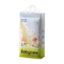 babycare 拉拉裤air001婴儿超薄透气纸尿裤尿不湿XL40