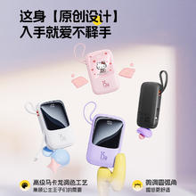 88VIP会员：BASEUS 倍思 BS- P1002L 移动电源 紫色 10000mAh Lightning/Type-C 15W 双向快充