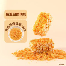 PLUS会员：徐福记沙琪玛 肉松棒沙琪玛盒装 350g*2件