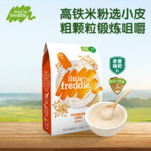 LittleFreddie 小皮 Little Freddie）C有机藜麦多谷物高铁米粉160g*1盒