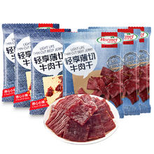 Hormel 荷美尔 牛肉干片轻享薄切原味35g*3+香辣35g*3包混合零食休闲食品