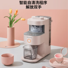 20点！Joyoung 九阳 L6-Ymini 破壁料理机 木槿粉