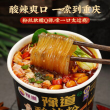 豫道食品金汤酸辣粉 黑金*2+金汤酸辣粉*2+宽粉*2
